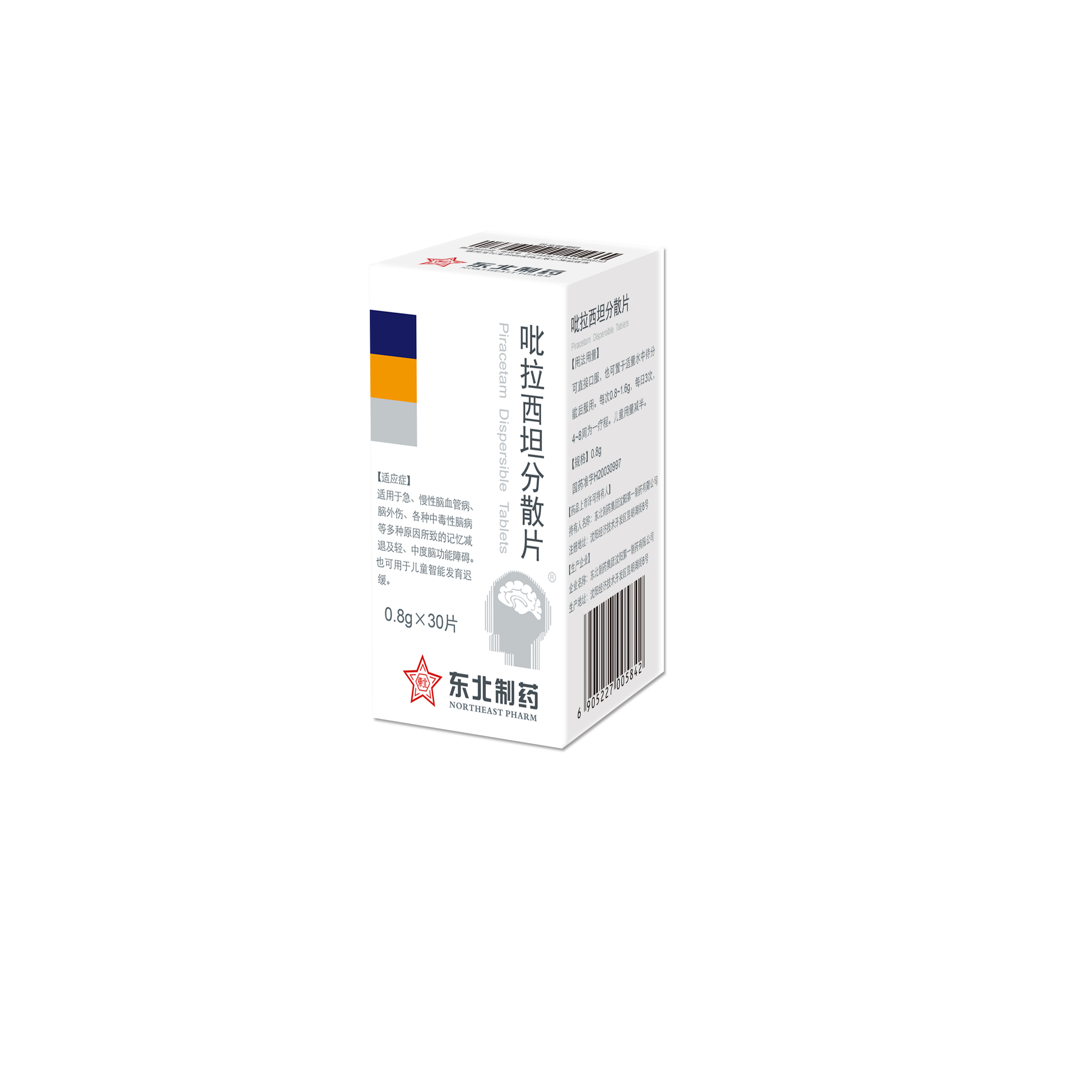 吡拉西坦疏散片